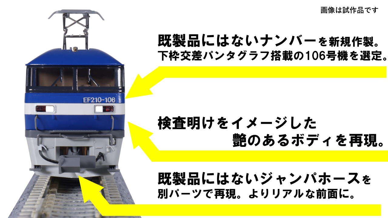 新製品（車両製品・Assyパーツ）予約サイト | オンラインショップ特集