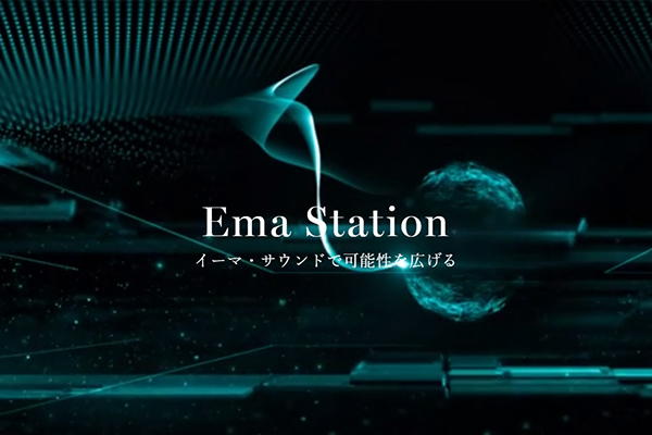 健康と能力開花のイーマ・サウンド | e-ma-sound（株式会社イーマ