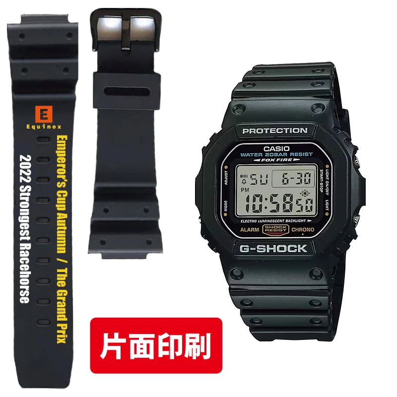 G-SHOCK オリジナルバンドでプレミアムノベルティ・記念品に