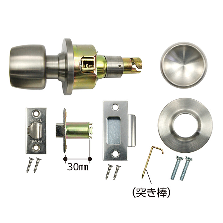 P8051 丸ノブ バックセット60mm・ロックなし 通販 - ハーモネート