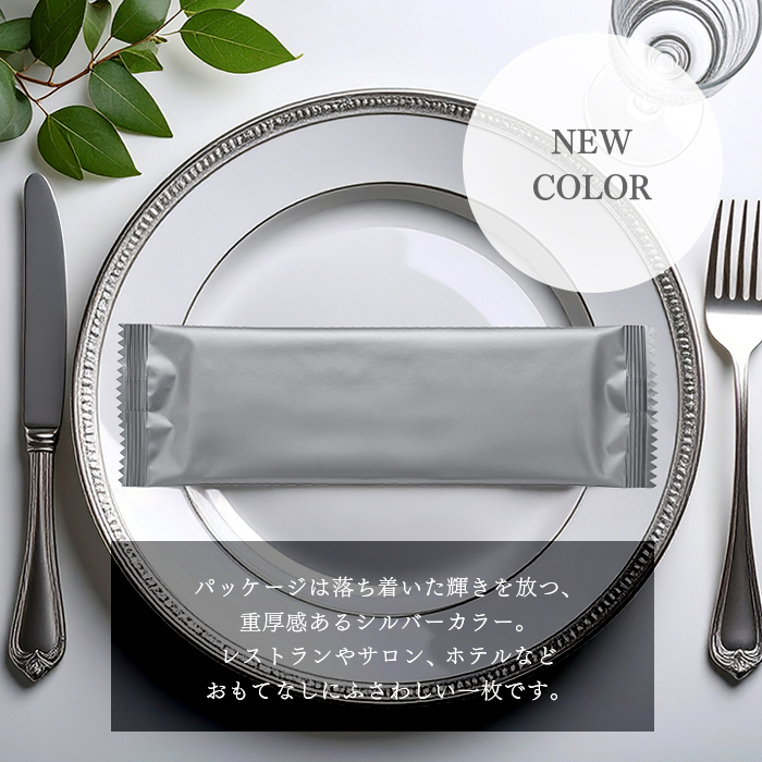 イーシザイ・マーケット / FSX 使い捨て 紙おしぼり 抗ウイルス抗菌 平