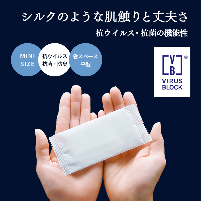 イーシザイ・マーケット / FSX 使い捨て 紙おしぼり 抗ウイルス抗菌 平