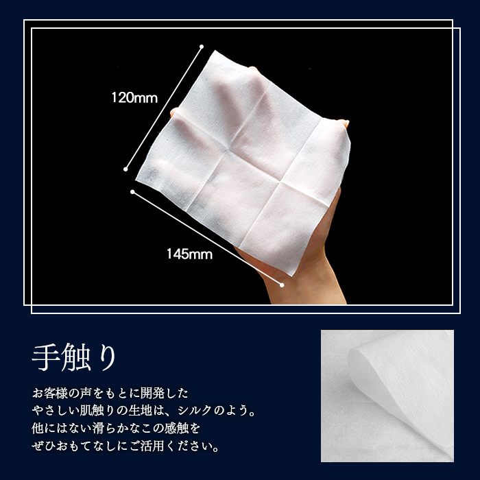 イーシザイ・マーケット / FSX 使い捨て 紙おしぼり 抗ウイルス抗菌 平