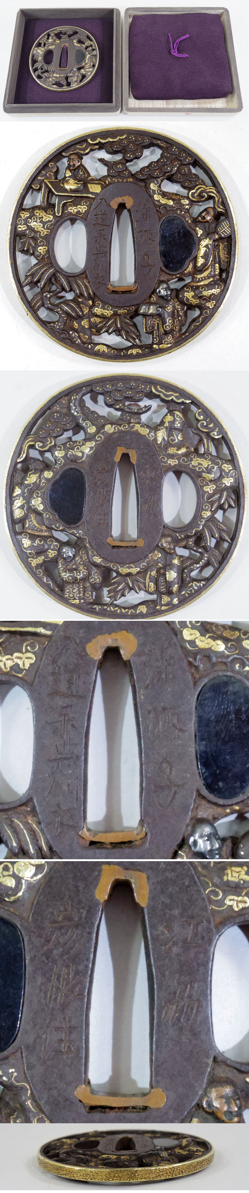 賢人透鍔 江州彦根住藻柄子入道宗典製｜日本刀 刀剣販売のイー・ソード