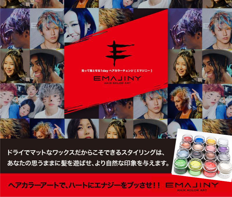 セクシー ヴァイオレット ヘア カラーワックス 紫 36g 【日本製】【無