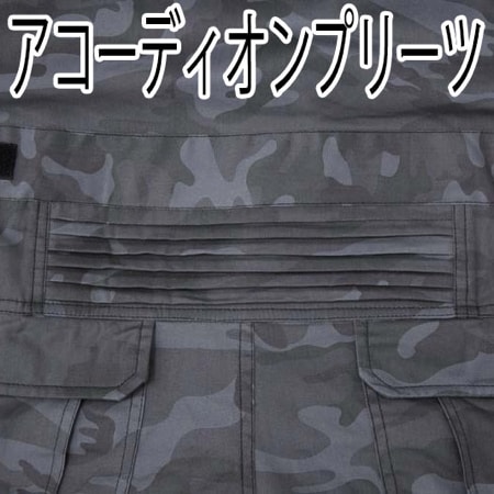 長袖つなぎ(迷彩柄) SOWA 9921｜オリジナル制作｜刺繍・プリント専門店