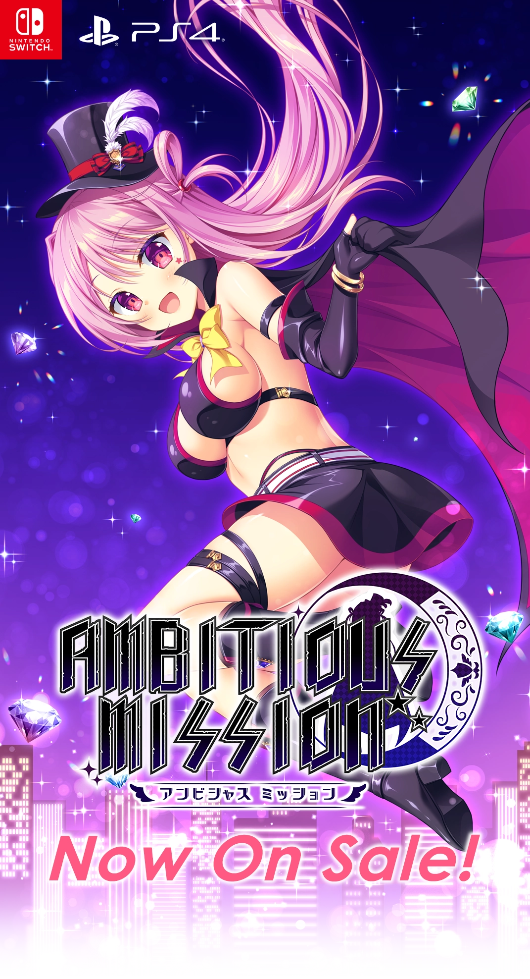 PS4/Switch『AMBITIOUS MISSION』オフィシャルサイト ｜ ENTERGRAM