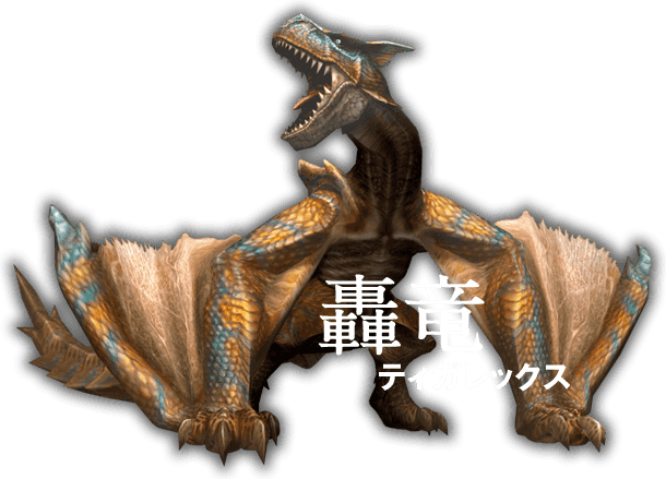 パチスロ モンスターハンター月下雷鳴 -エンターライズ-