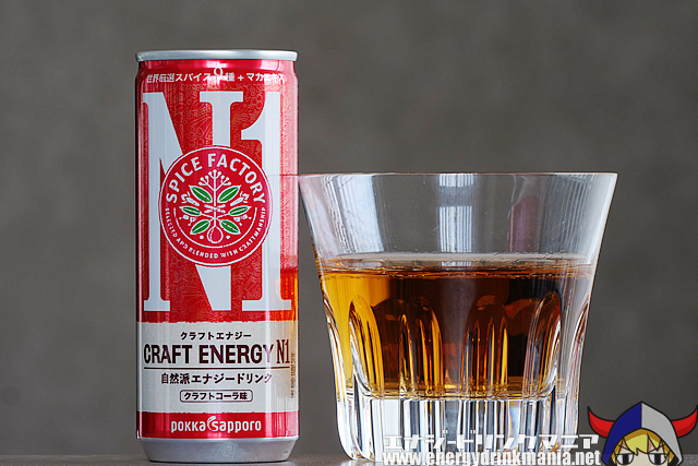レビュー】クラフトエナジーN1｜エナジードリンクマニア