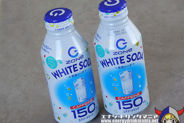 レビュー】HYPER ZONe WHITE SODA｜エナジードリンクマニア