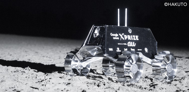Team HAKUTO and the Google Lunar XPRIZE | ニュース | 東北大学 工学