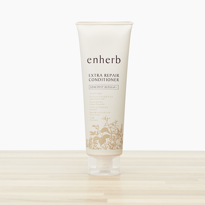 ハーブ専門店「enherb（エンハーブ）」公式WEBサイト エクストラリペア