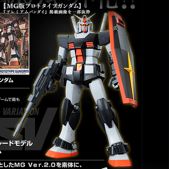 カトキ版RX-78-1小史 – 1/144でHGオリジン版ガンダムをプロトタイプ