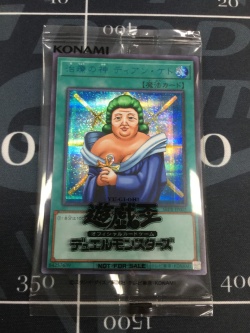 治療の神ディアンケト シークレットレア BLUE Ver. 未開封