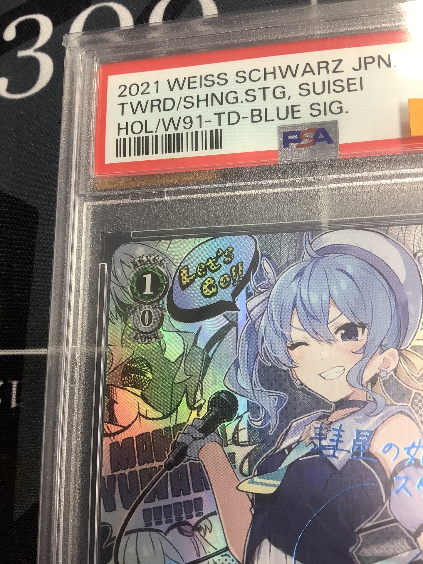 PSA10】【SP】輝くステージへ 星街すいせい (サイン入り)【実物写真