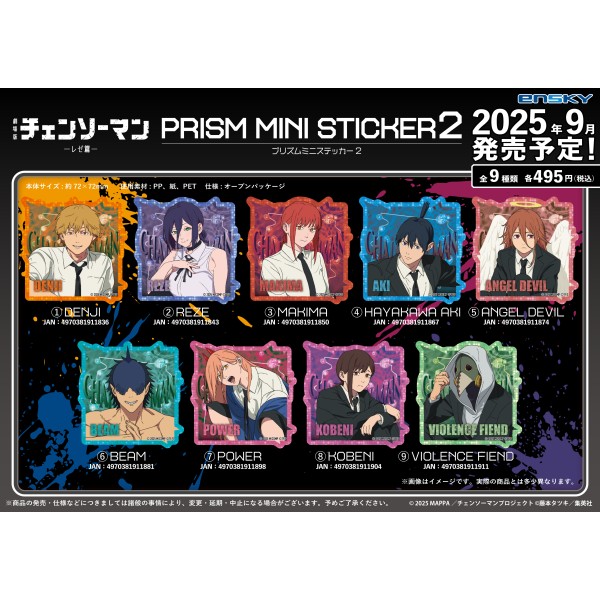 劇場版『チェンソーマン レゼ篇』 プリズムミニステッカー2 /(8)KOBENI