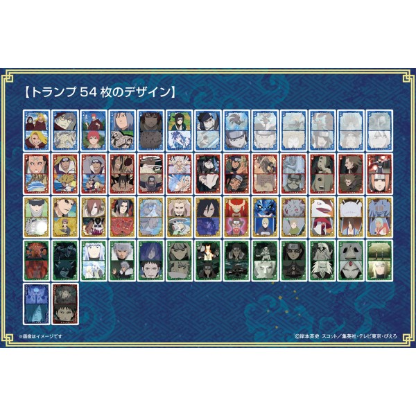NARUTO-ナルト- 疾風伝 シーンがいっぱいトランプ 忍界大戦編