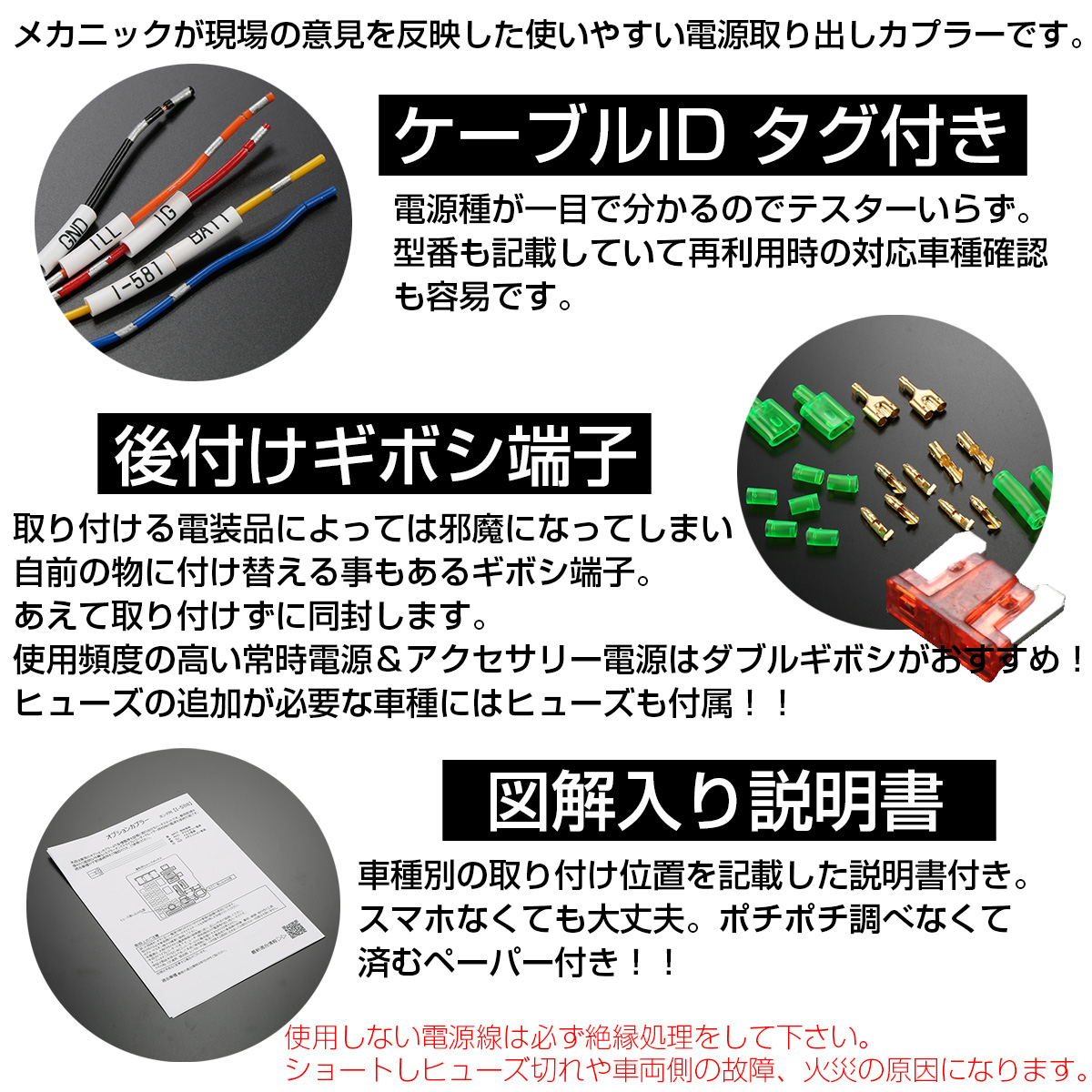 オプションカプラー T33 エクストレイル C28 セレナ E13 ノート オーラ