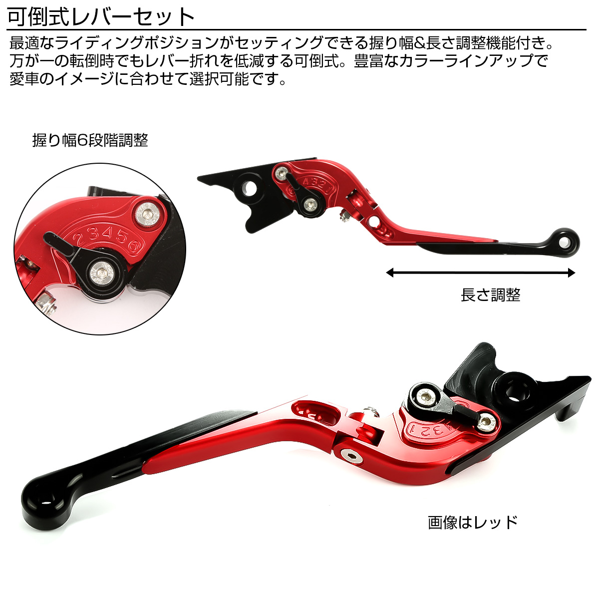 バイク レバーセット ゼファー バリオス ニンジャ Z750S W800 ZZR
