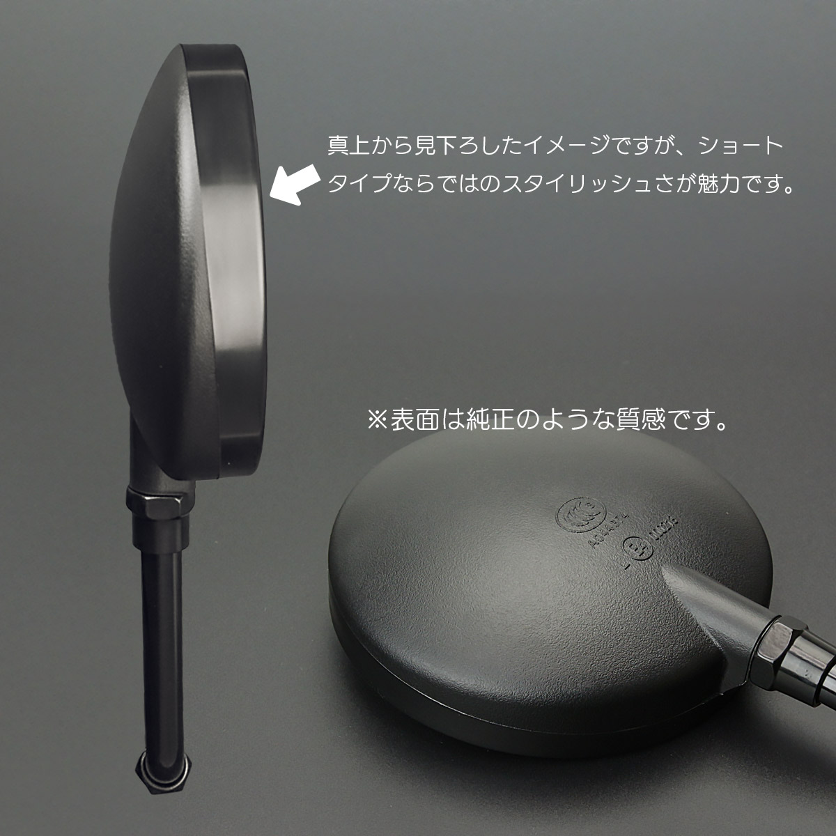 バイク ミラー ショートアーム Z2タイプ 左右セット M10 正ネジ 凸面鏡