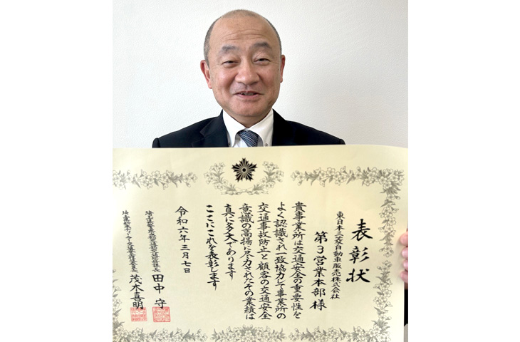 社会貢献活動レポート ｜ 東日本三菱自動車販売株式会社