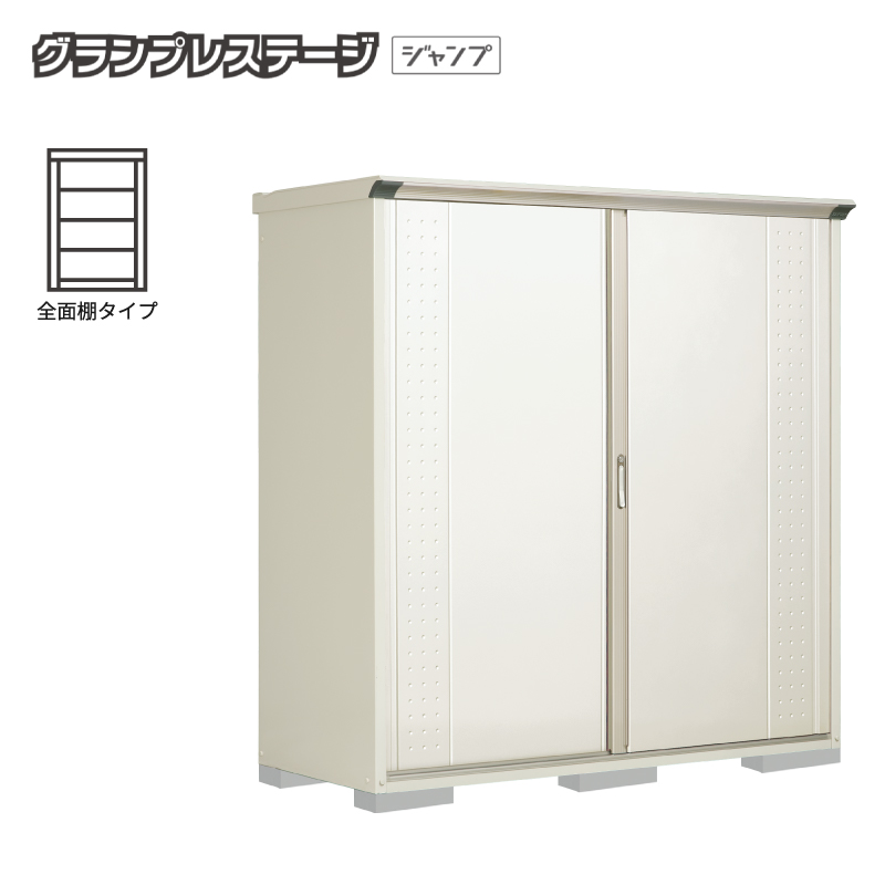 お片付け応援オプションプレゼント中！】【標準組立費込み】【全面棚