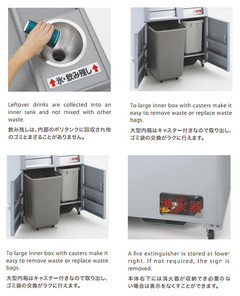 カワジュン 屋内用 分別トラッシュボックス M12V 禁煙タイプ AA958の