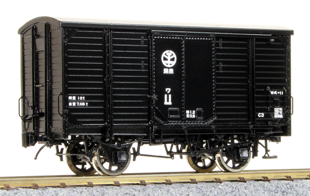 貨車キット - エコーモデルOfficial Web Site