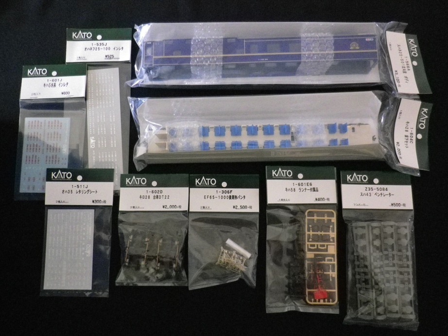 2019年8月の新製品 - エコーモデルOfficial Web Site