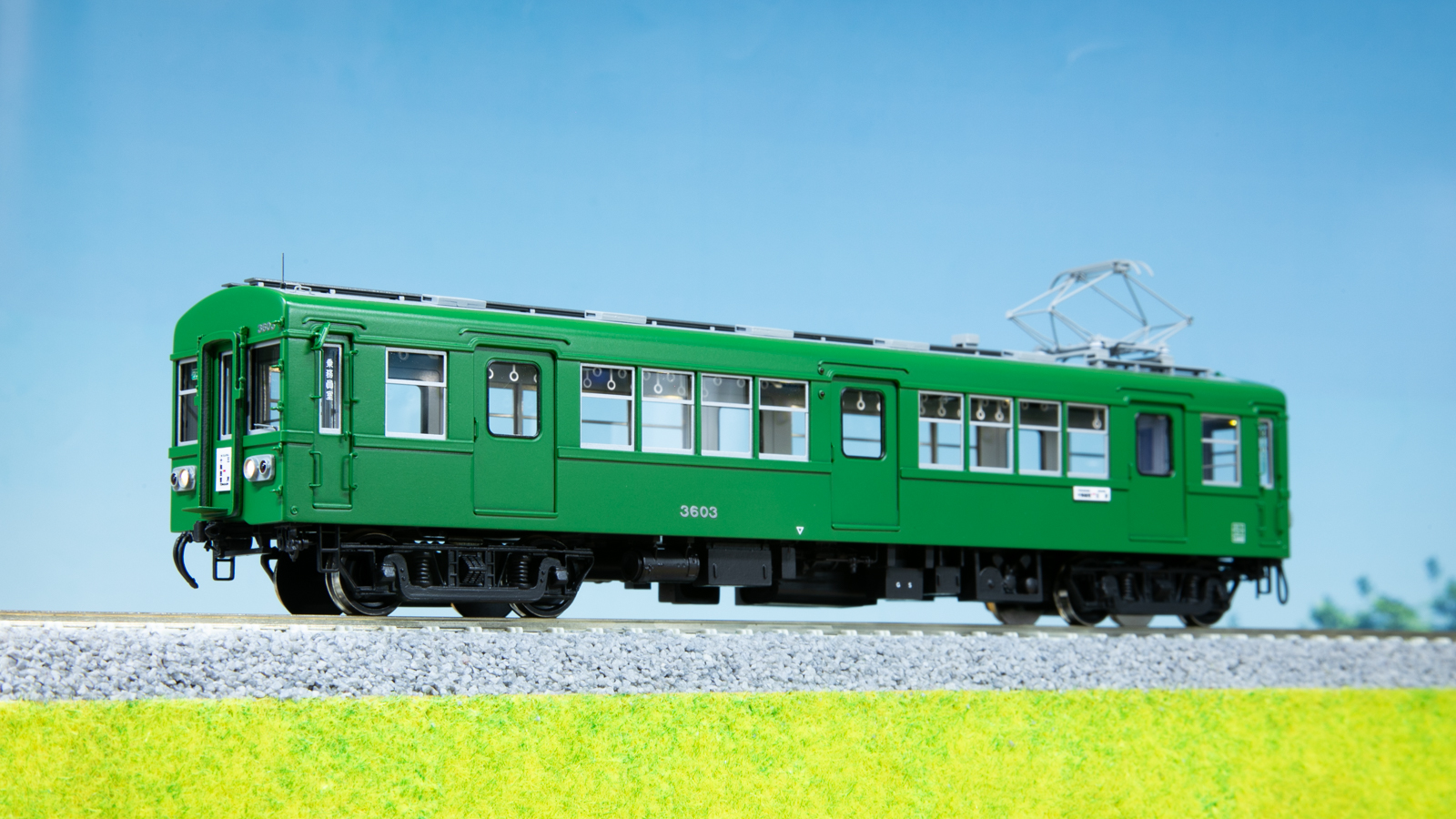 モデルタブレット 「十和田観光鉄道モハ3603」 - エコーモデルOfficial