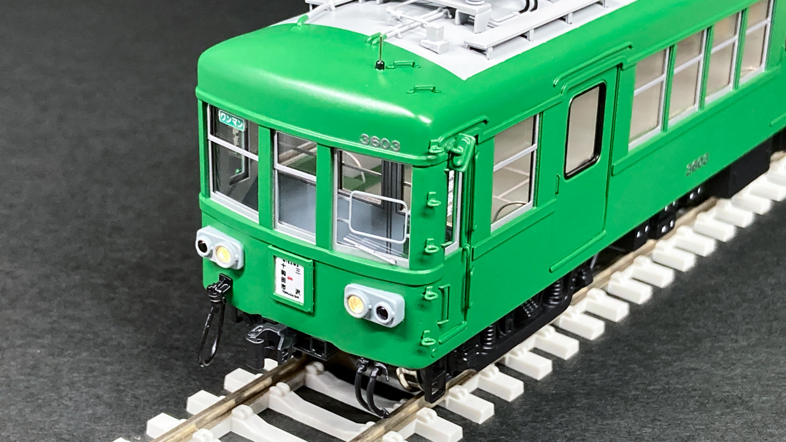 モデルタブレット 「十和田観光鉄道モハ3603」 - エコーモデルOfficial