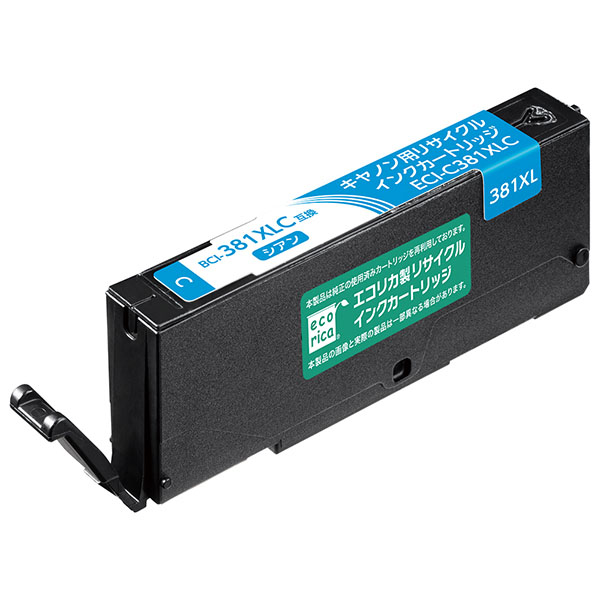 エコリカ｜BCI-381XLC 互換リサイクルインクカートリッジ