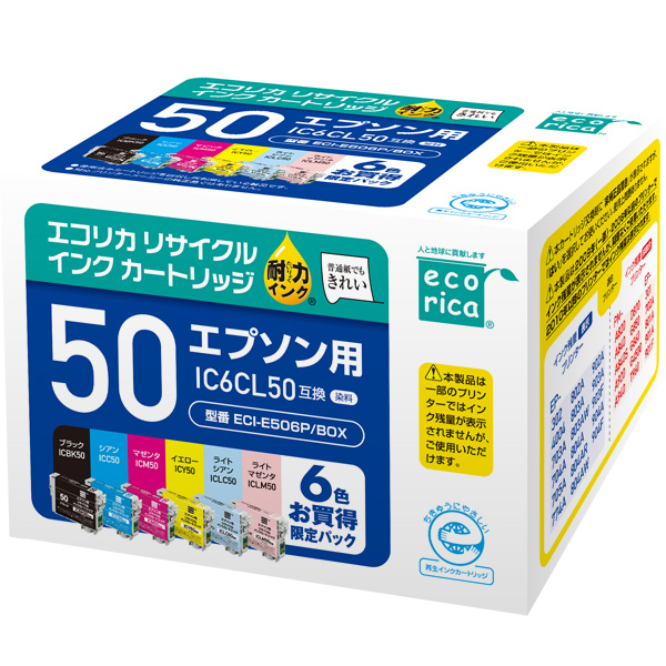 エコリカ｜IC6CL50 互換リサイクルインクカートリッジ