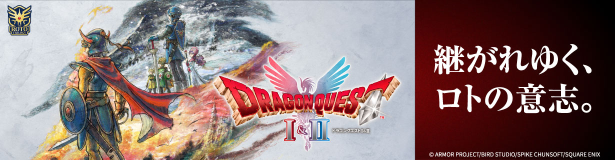 スクウェア・エニックス HACPBJEAA ドラゴンクエストI&II【Switch
