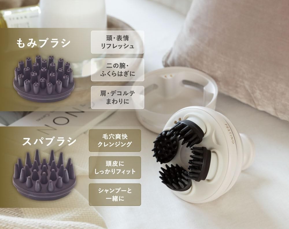 ウィナーズ SMHB-044(SB) 充電式EMSヘッドスパプレミア FESTINO サンド