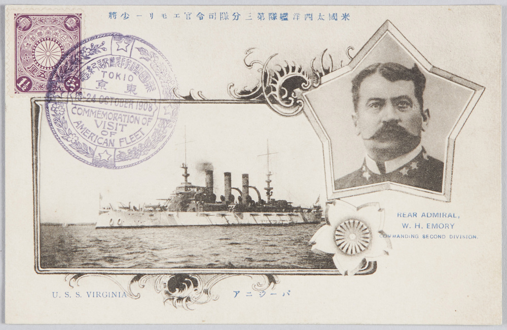 Picture Postcards of Welcoming the U.S. Atlantic Fleet | EDO-TOKYO