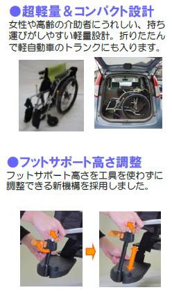 ネクストコア 自走用車いす NEXT-11B – 介護用品・介護用品レンタル