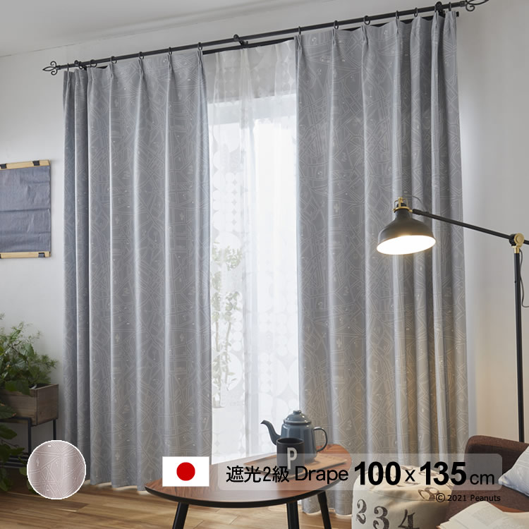 日本製 スヌーピー カーテン シティースケープ(City scape) 幅100×丈
