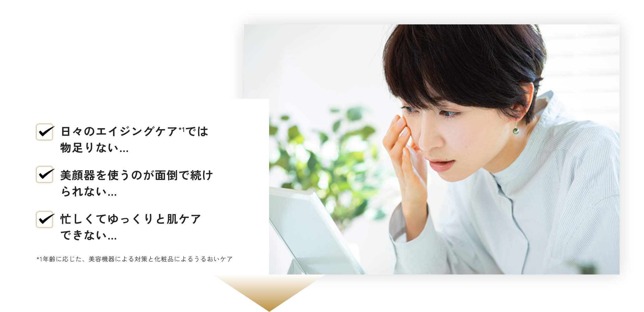 クイック フェイシャル トレーナー/アミノプロテイン クリーム | EFFECTIM