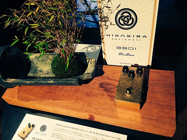 HIKASIRA equipment 3301 True Drive」エフェクターレビュー！ | 魔法