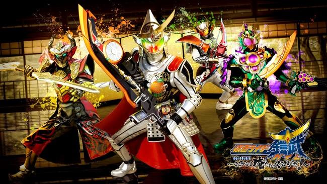 仮面ライダー鎧武』の世界観が体験できるイベント「仮面ライダー鎧武