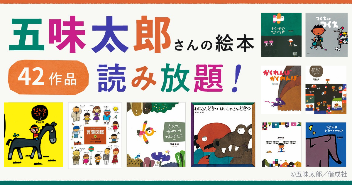 手作りの本 やさしい人形劇 No.2 | 浜島代志子 | 絵本ナビ：レビュー・通販