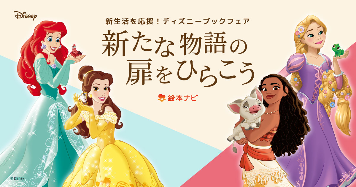 ポップアップ絵本 ダヤンのたんじょうび | 池田 あきこ,池田 あきこ