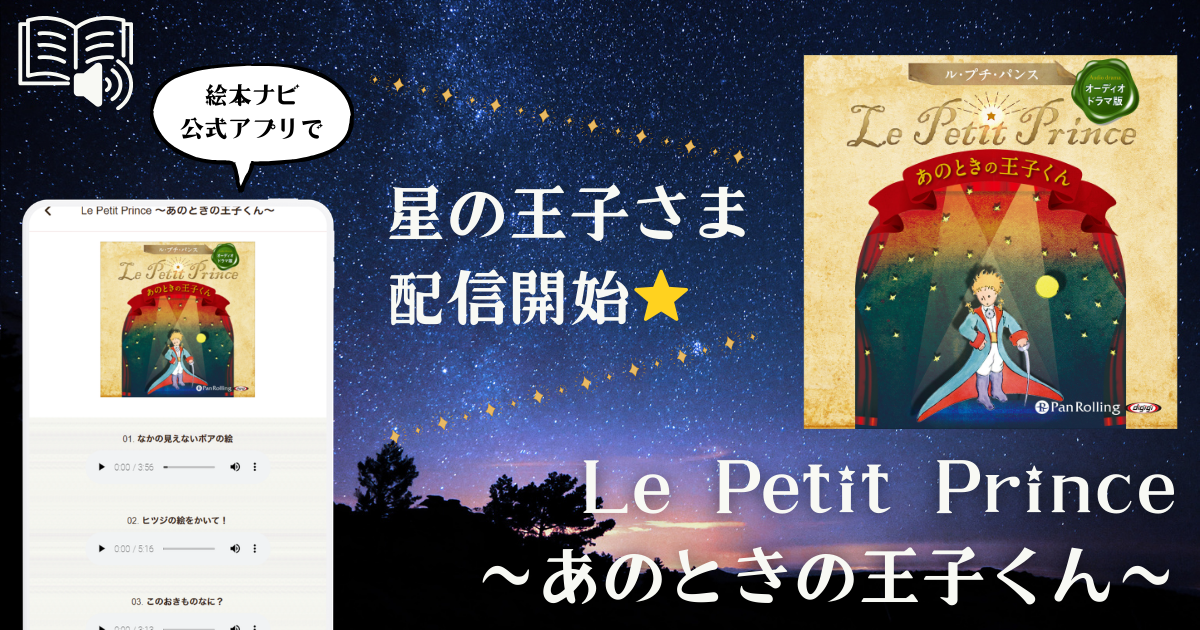 たこはち | | 1件のレビュー | 絵本ナビ：レビュー・通販