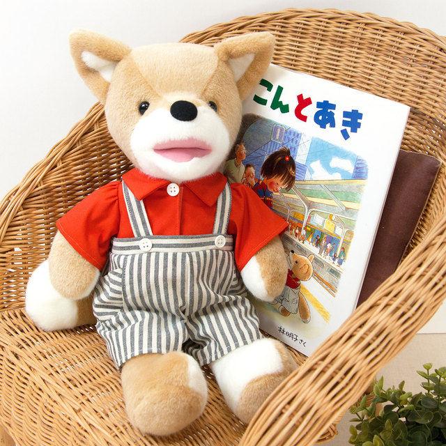 送料無料）こんとあき 絵本＆ぬいぐるみMセット（ギフトラッピング込