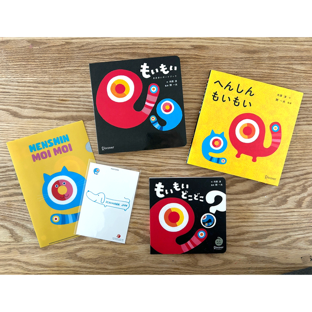 送料無料）【市原淳さんサイン入りポストカード・特製A5クリアファイル