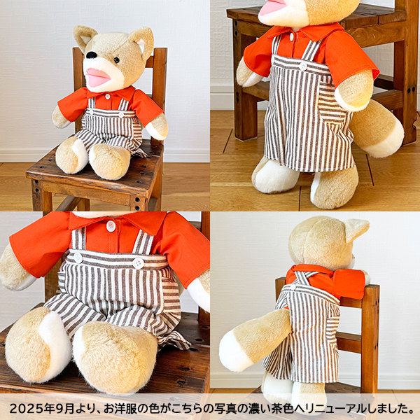 送料無料）こんとあき ぬいぐるみ こんM | 絵本ナビ | グッズ・通販