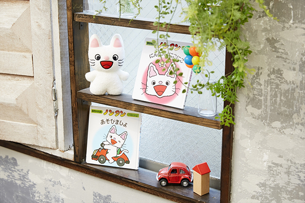 ノンタン ぬいぐるみ とことこくらぶ | 絵本ナビ | グッズ・通販