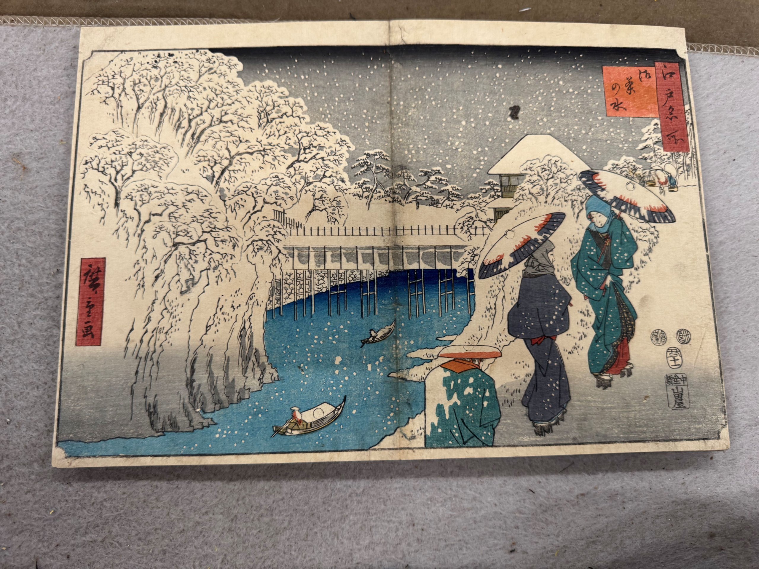 初代 歌川広重「江戸名所 御茶ノ水」 | 買取実績 | 骨董品買取専門の古