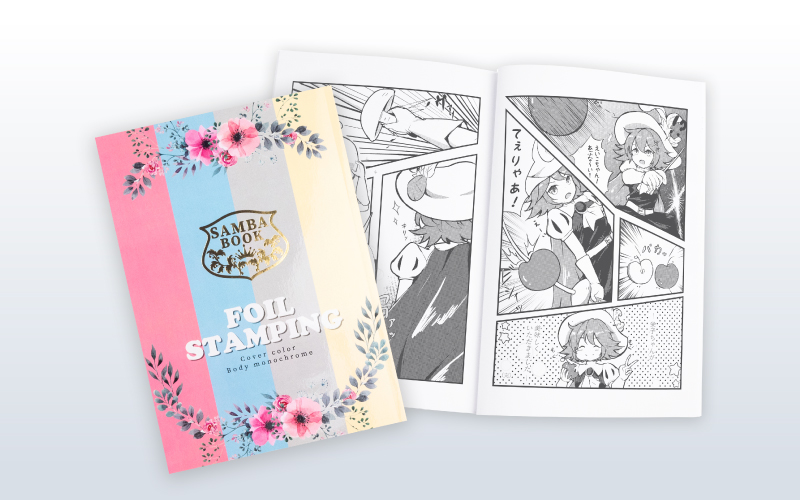 箔押しセット（オフセット印刷） | 同人誌印刷・グッズ制作｜株式会社栄光
